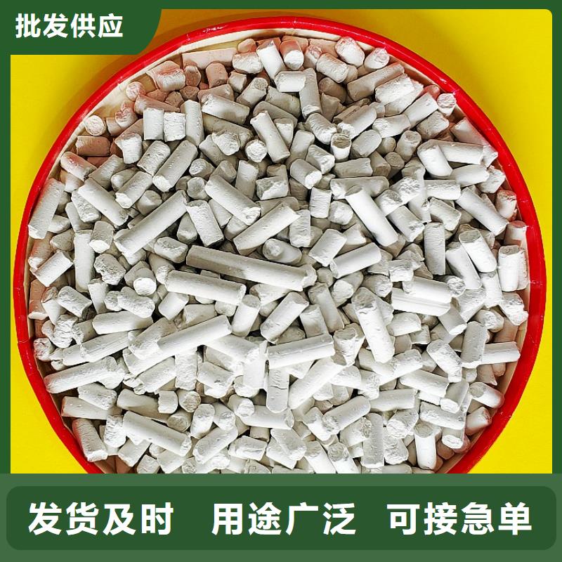 工业级氢氧化钙_氧化钙生产厂家卓越品质保障