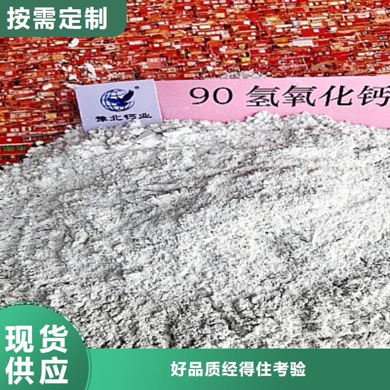 氢氧化钙氧化钙价格生产安装