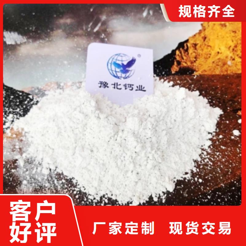 氢氧化钙多种规格可选
