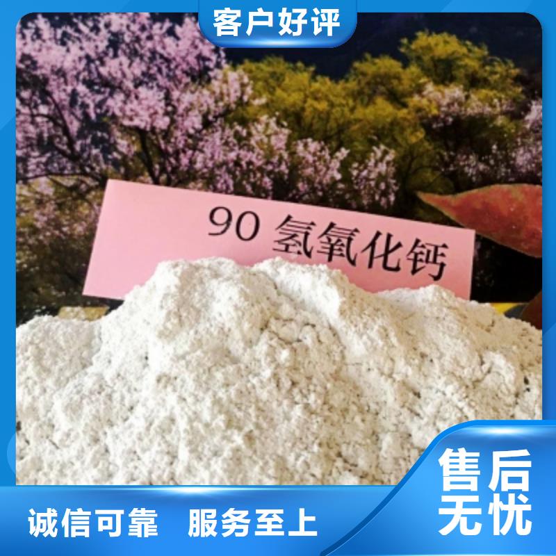  氢氧化钙质量优价格低