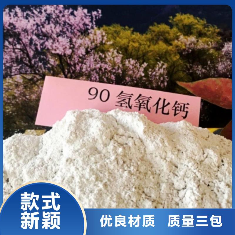 【氢氧化钙灰钙粉源头厂家直销】