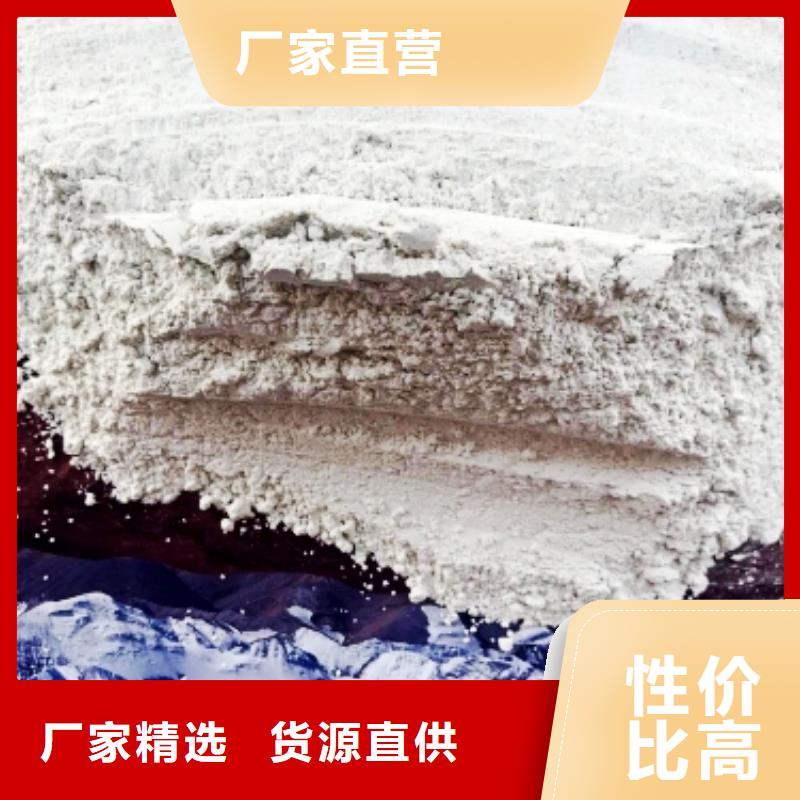 氢氧化钙源头采购