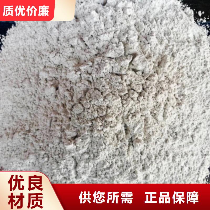 氢氧化钙_90%氢氧化钙高质量高信誉