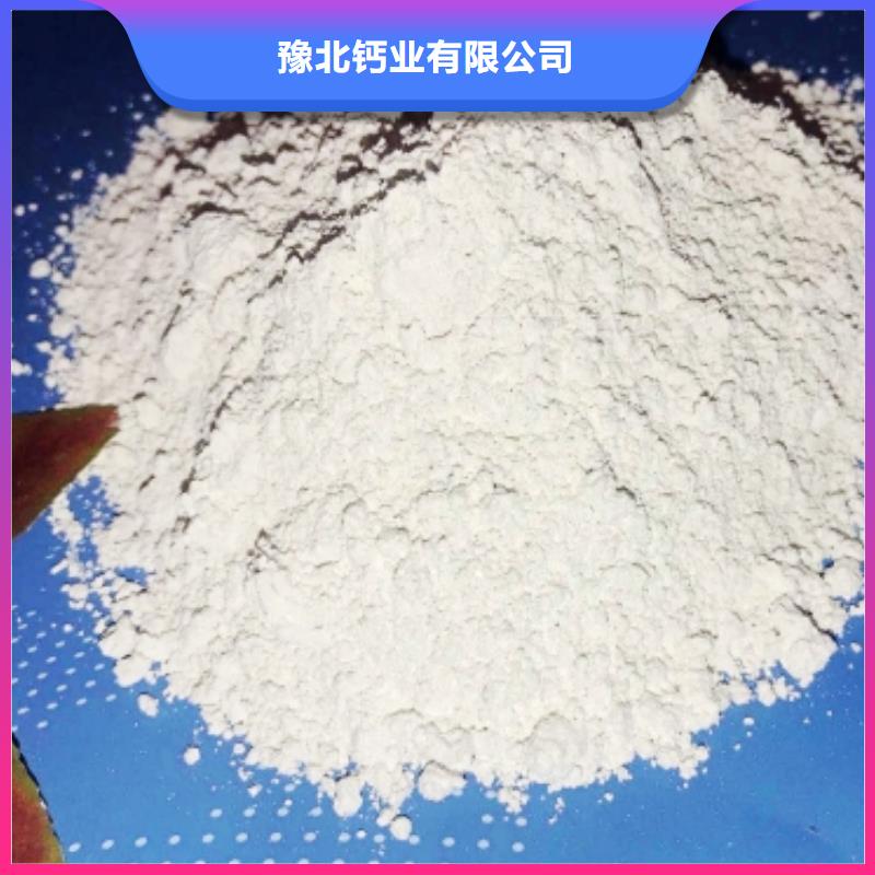 氢氧化钙品质服务诚信为本由豫北钙业为您