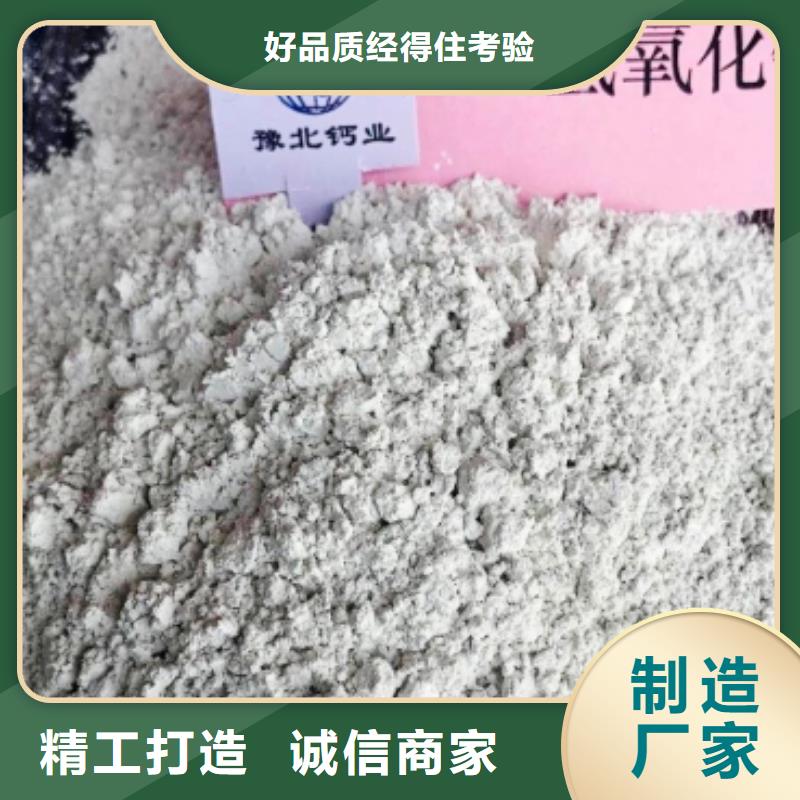 消石灰脱硫剂视频-消石灰脱硫剂-湖北省鄂州市【本地】经销商-梁子湖|鄂城|黄石|武汉|随州|黄冈|荆门|恩施|宜昌