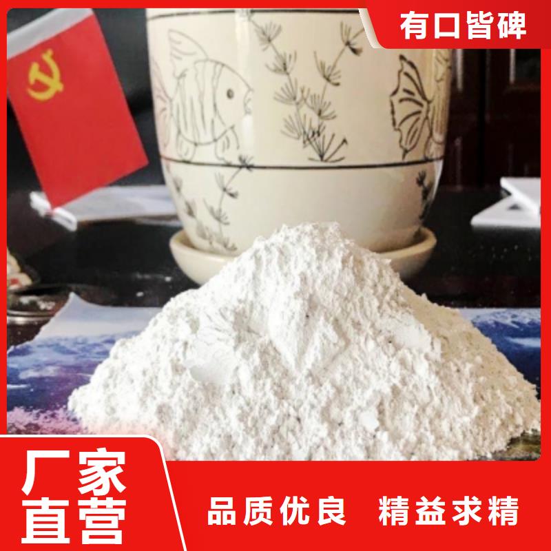 氢氧化钙【白灰块氧化钙供货商】品质做服务