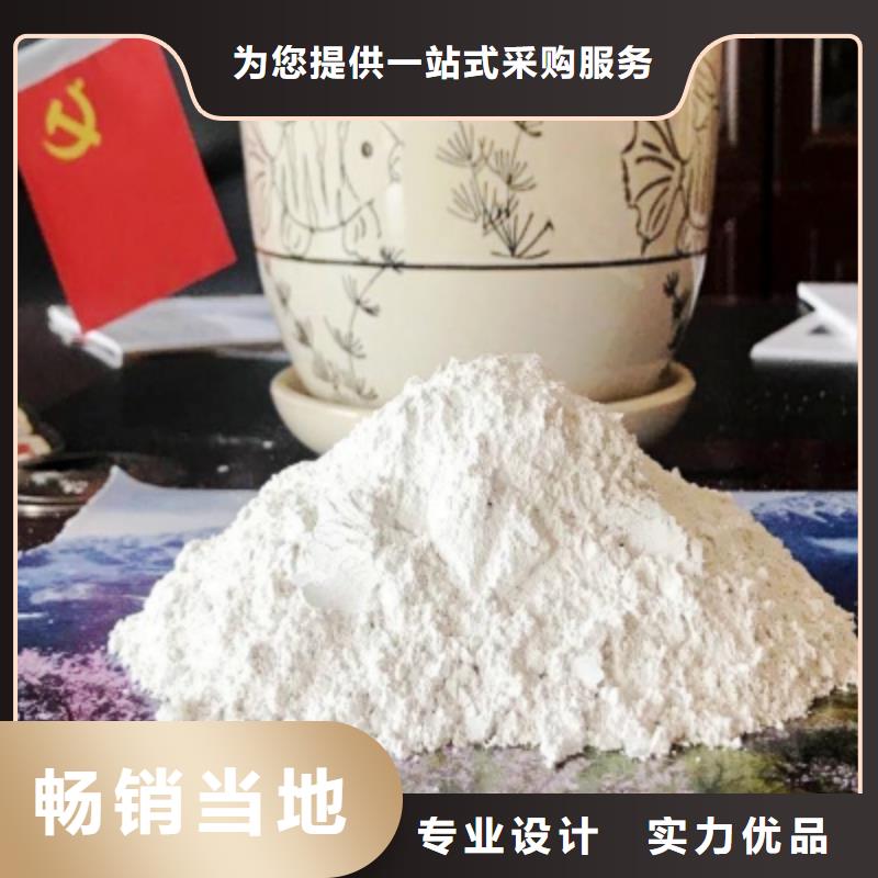 消石灰脱硫剂视频-消石灰脱硫剂|重庆市|万州|璧山|巫山|大足|永川