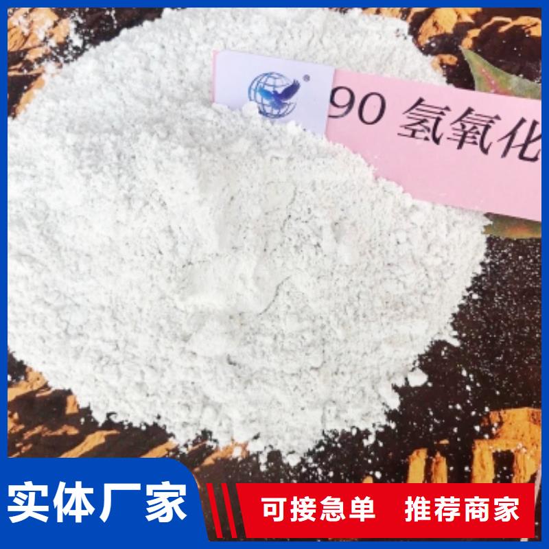 氢氧化钙-消石灰脱硫剂高标准高品质
