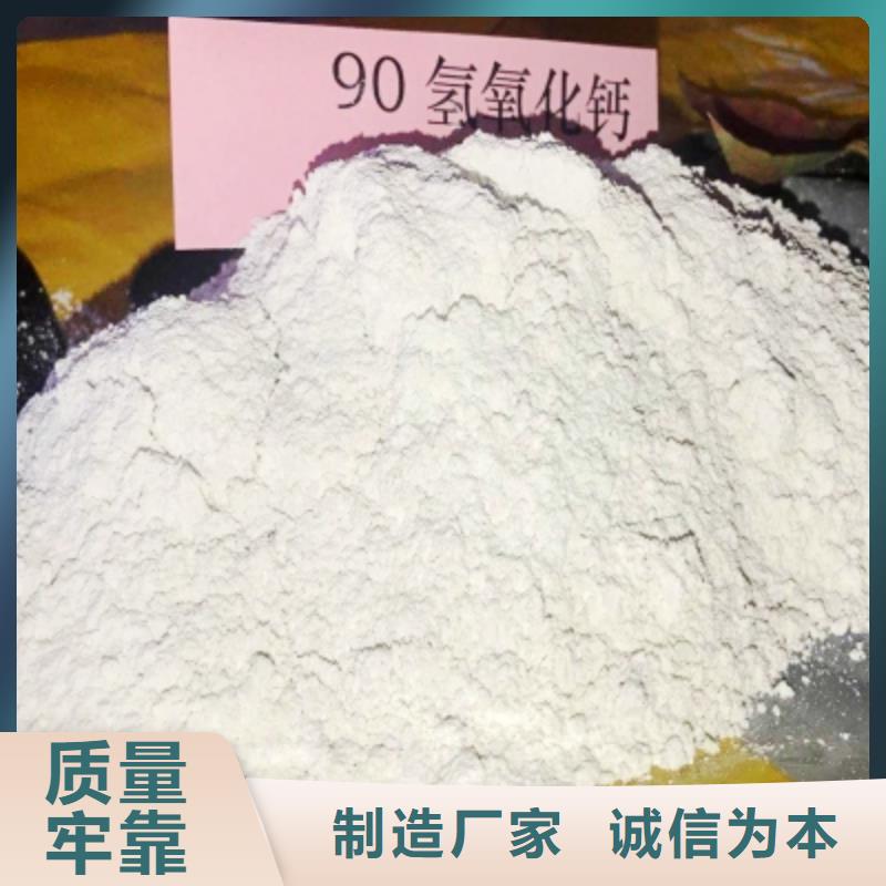 氢氧化钙 氧化钙品质保障价格合理