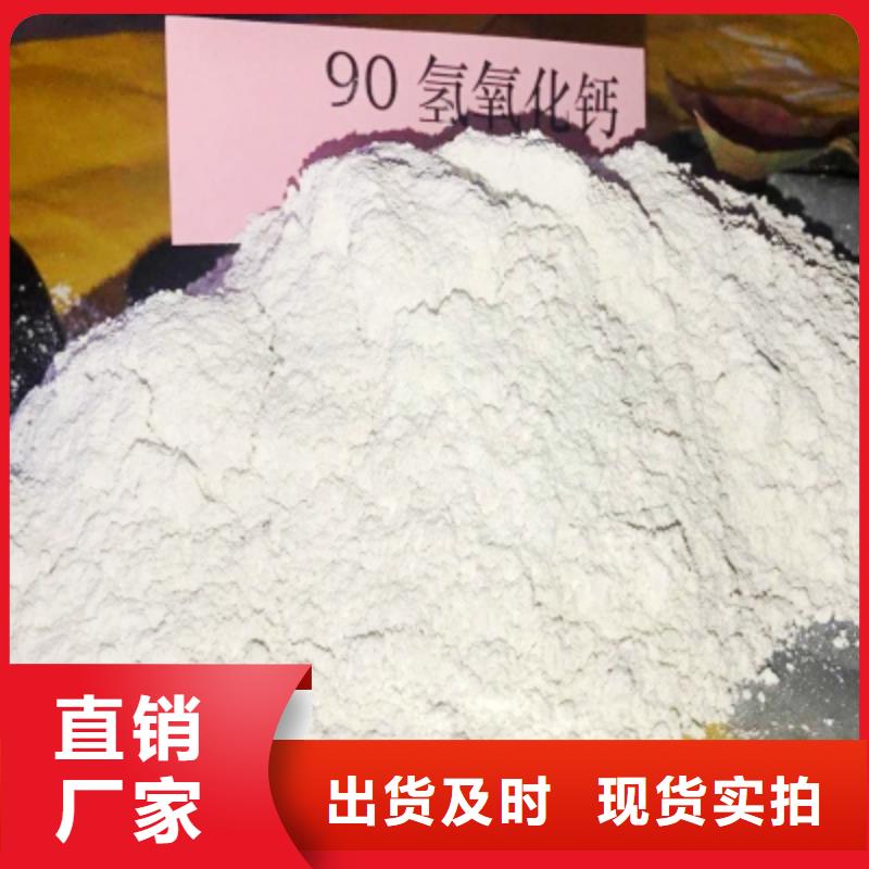 豫北钙业消石灰脱硫剂氢氧化钙型号齐全gdsgd.com