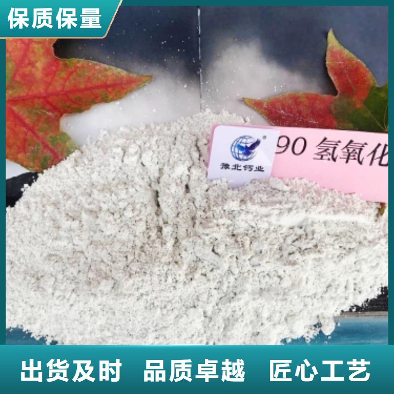 【氢氧化钙】氢氧化钙氧化钙快捷物流