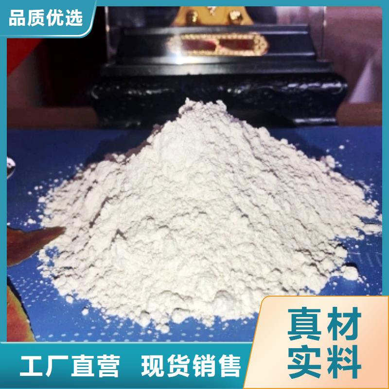 【氢氧化钙】白灰块氧化钙销售工厂认证