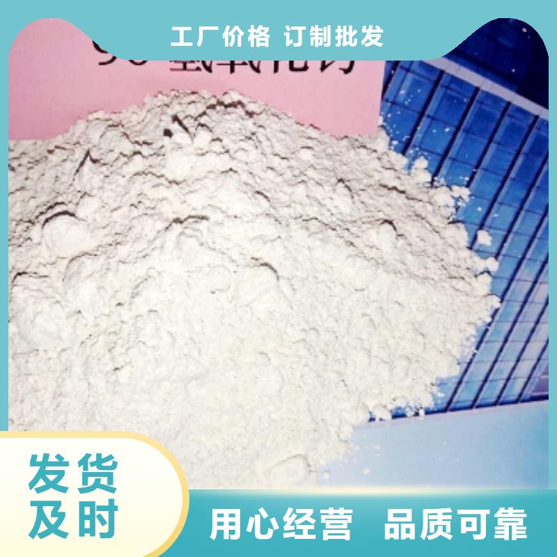 氢氧化钙脱硫剂产品优良
