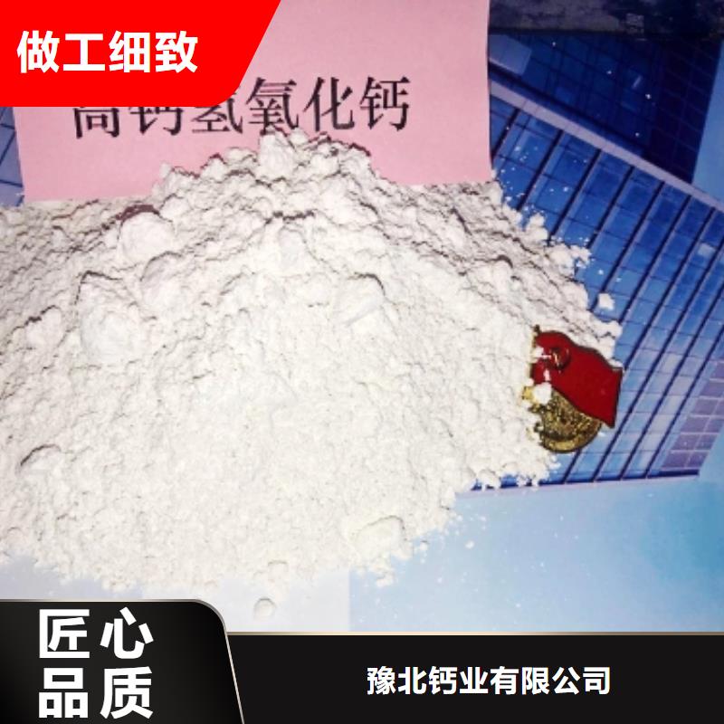 【氢氧化钙白灰块氧化钙从厂家买售后有保障】