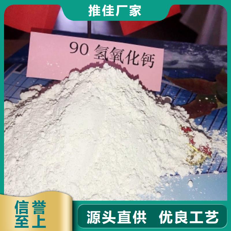 氢氧化钙,【销售白灰块】现货销售