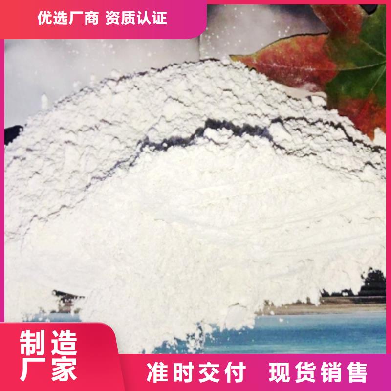 氢氧化钙_氢氧化钙氧化钙源头把关放心选购