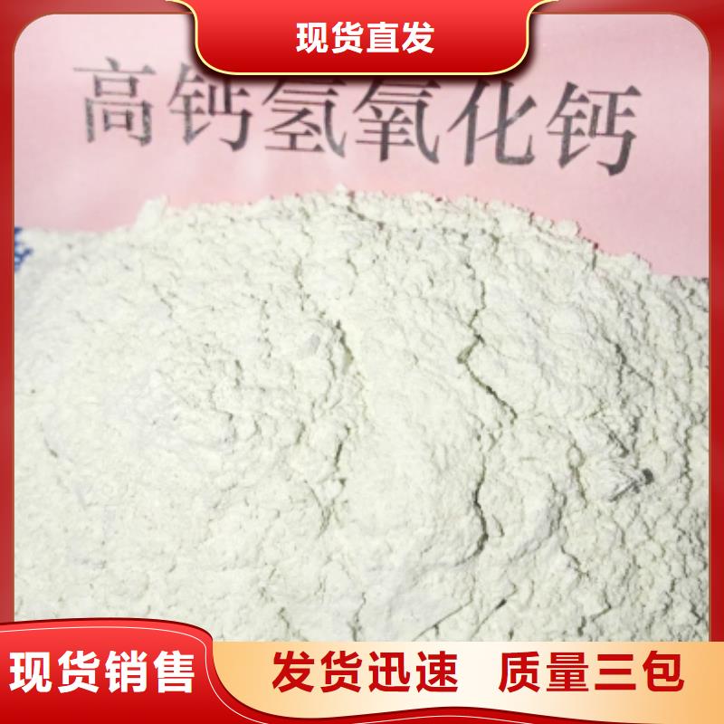 氢氧化钙_氧化钙厂订购