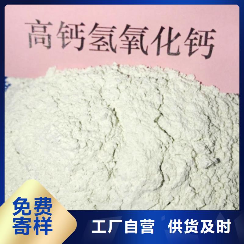 【氢氧化钙】白灰块供应品质优选