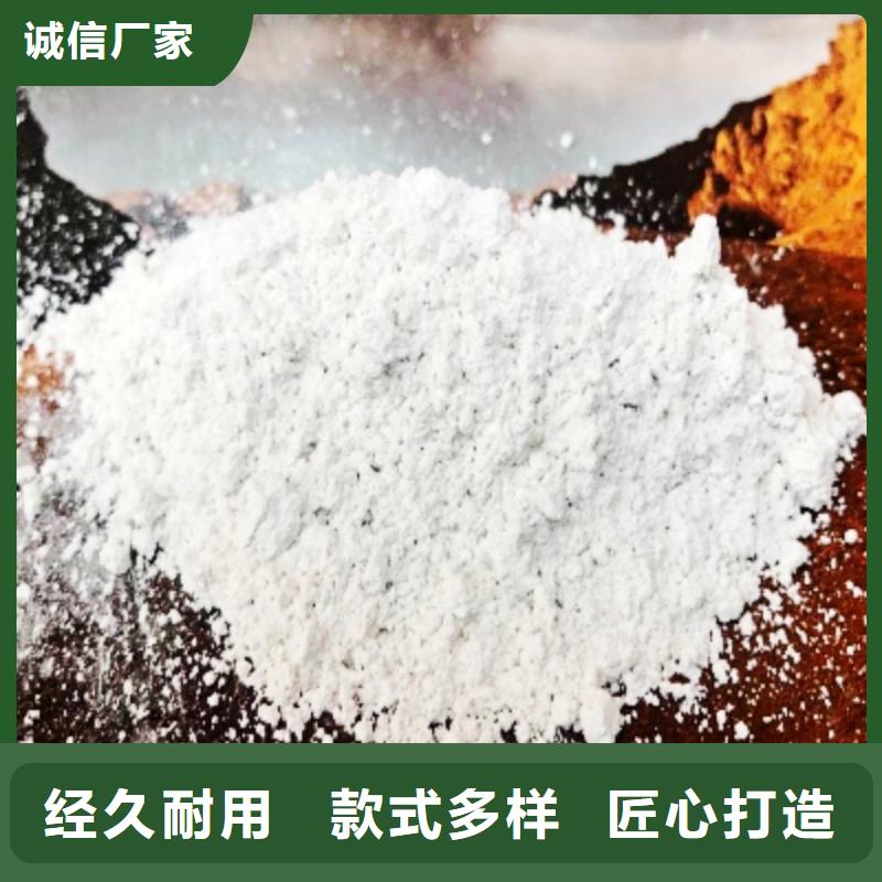 氢氧化钙品质服务诚信为本由豫北钙业为您