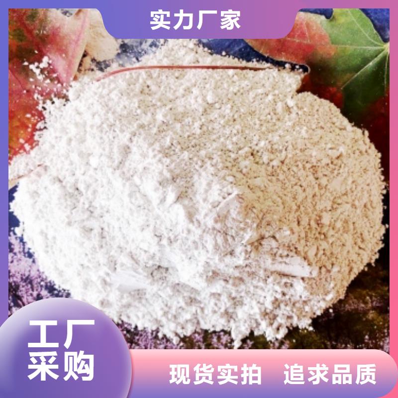 氢氧化钙一件也发货