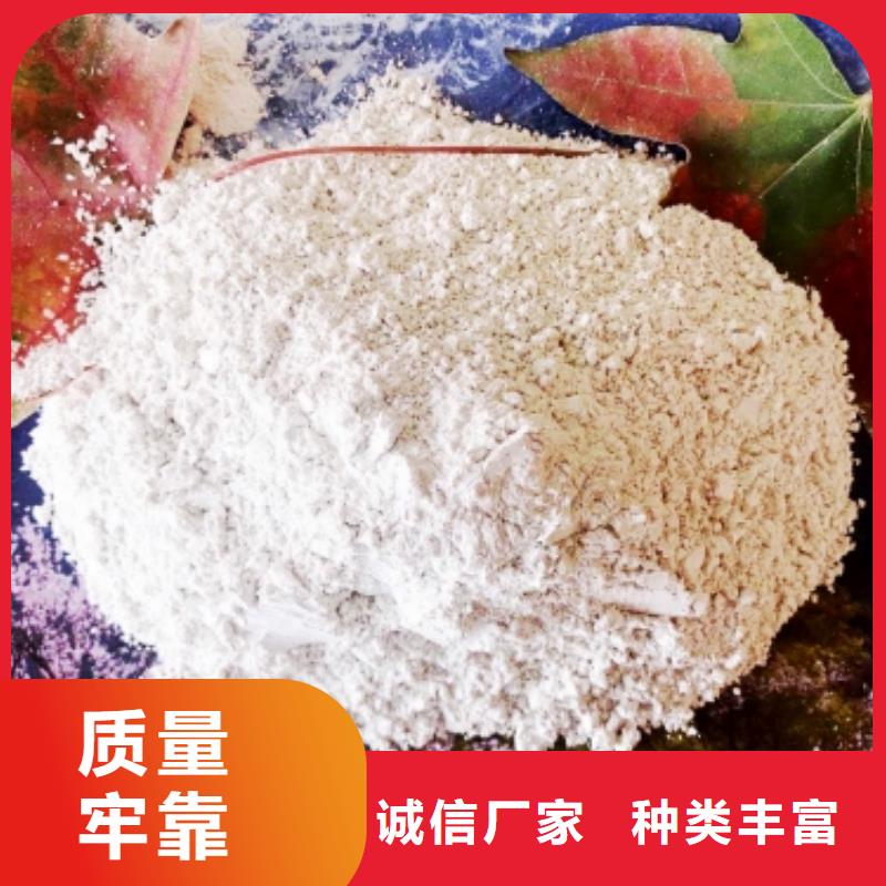 氢氧化钙烟气脱硫剂专心专注专业