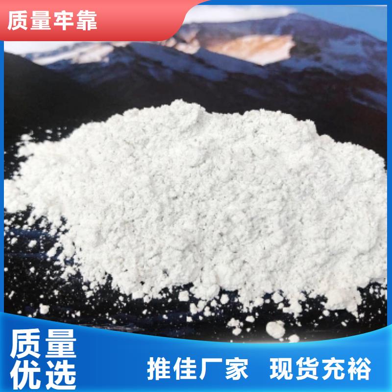  氢氧化钙专业的生产厂家