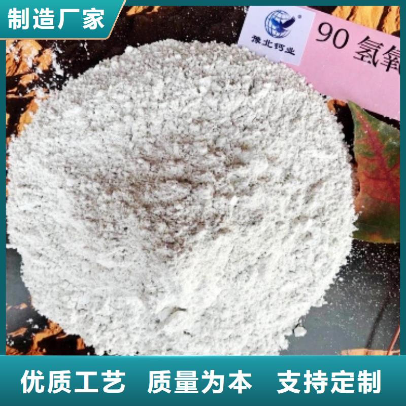 氢氧化钙细节严格凸显品质