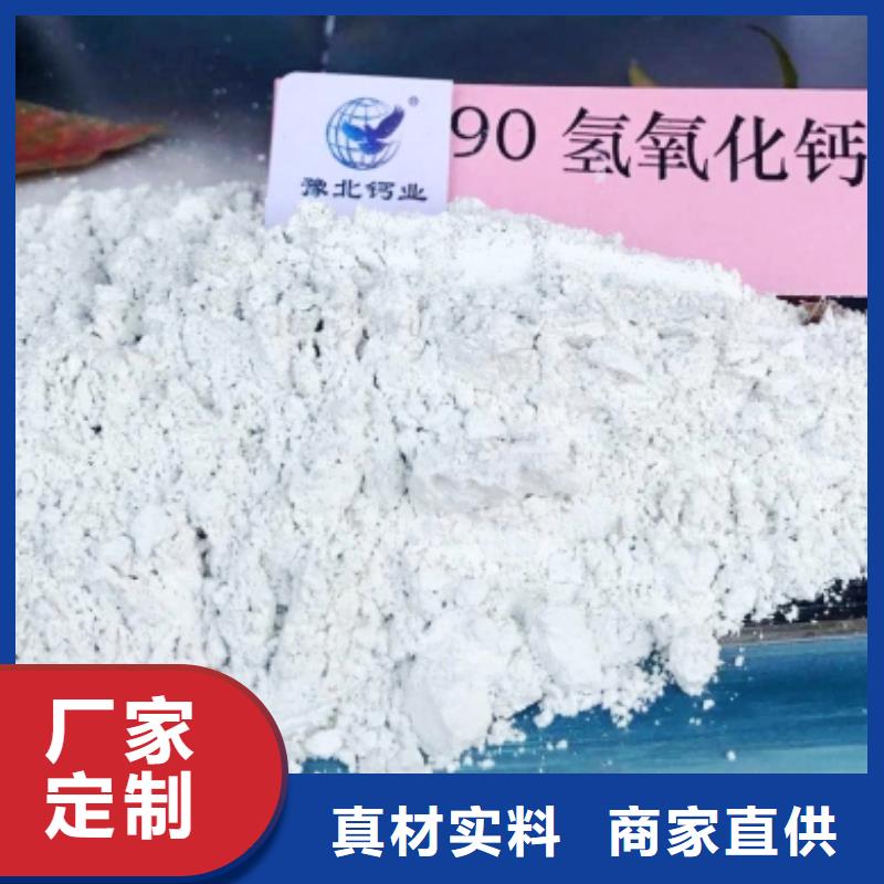 氢氧化钙【白灰块氧化钙供货商】品质做服务