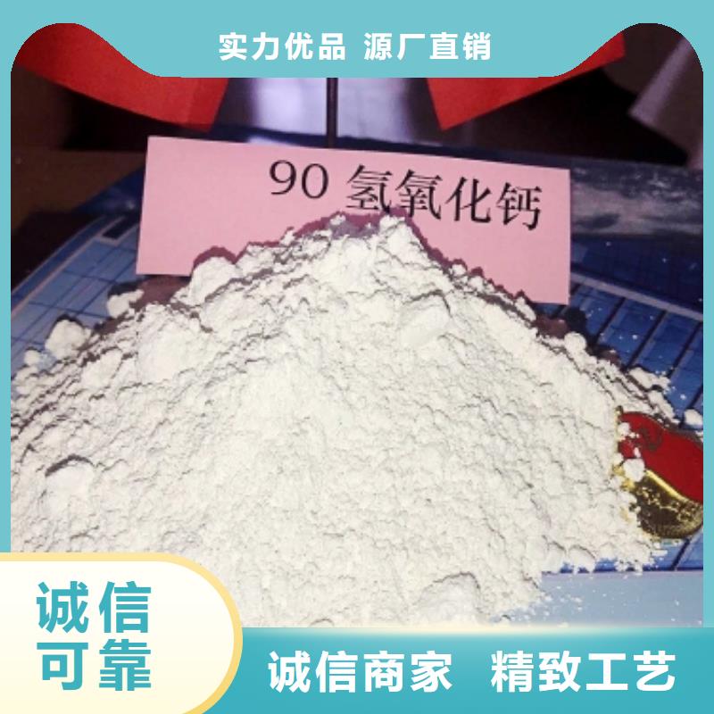  氢氧化钙质量检测