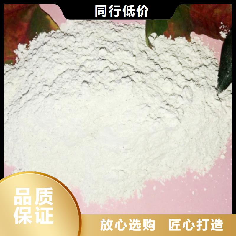 【氢氧化钙】_消石灰公司产品优良