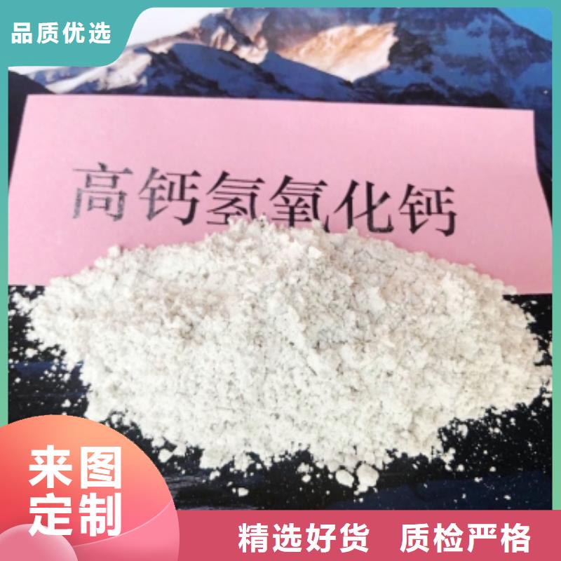 消石灰脱硫剂视频-消石灰脱硫剂|重庆市|万州|璧山|巫山|大足|永川