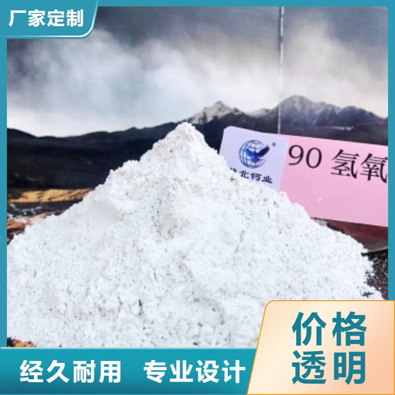  氢氧化钙质量优价格低