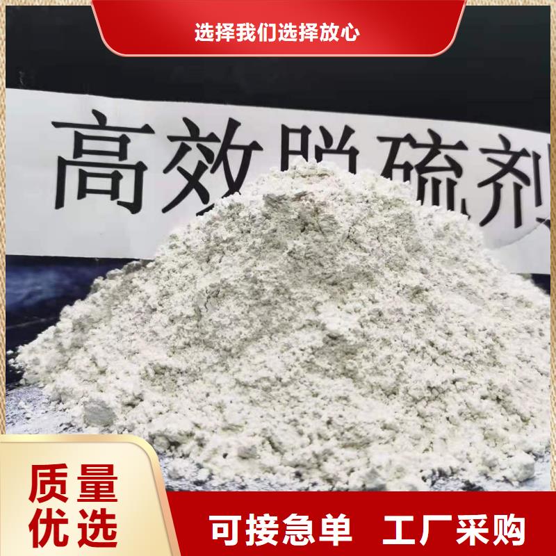 氢氧化钙精心打造