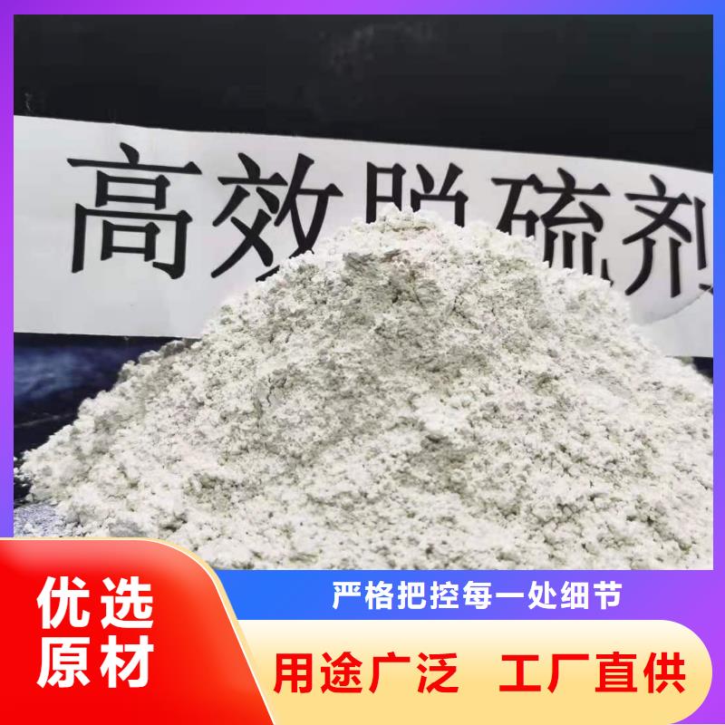 氢氧化钙匠心品质