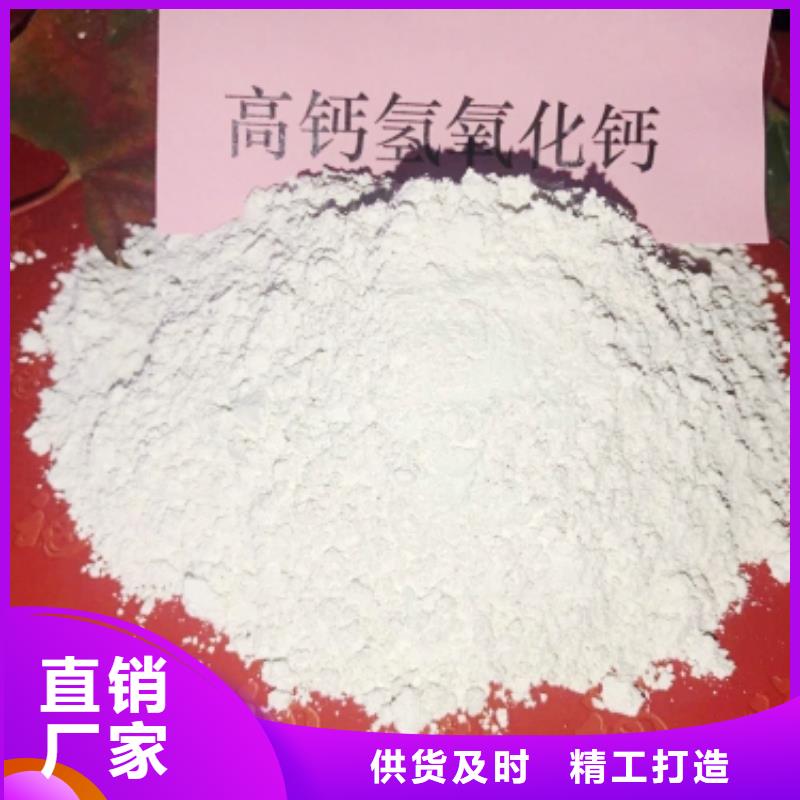 氢氧化钙脱硫剂产品优良