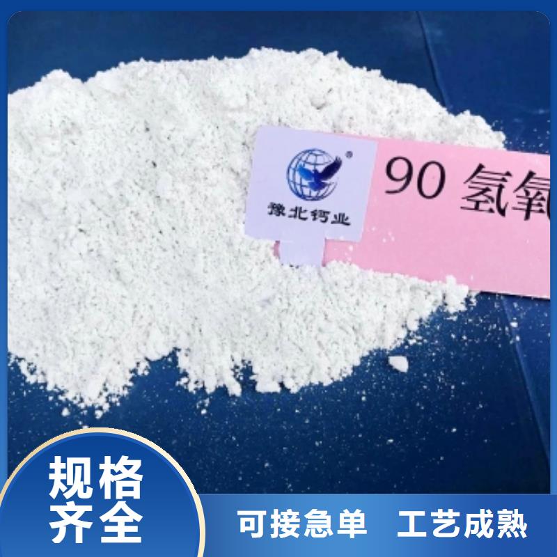 氢氧化钙,消石灰一手价格