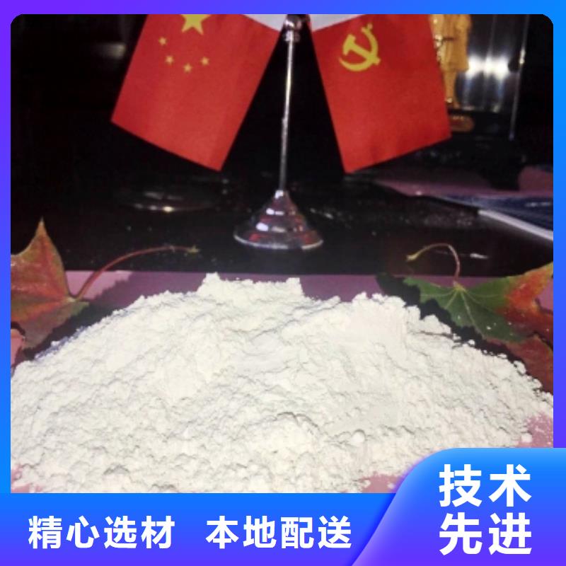 氢氧化钙厂家现货批发