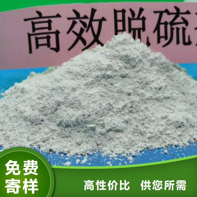 氢氧化钙工厂自营