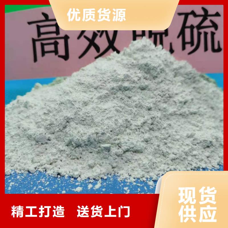 氢氧化钙_消石灰销售专业设计