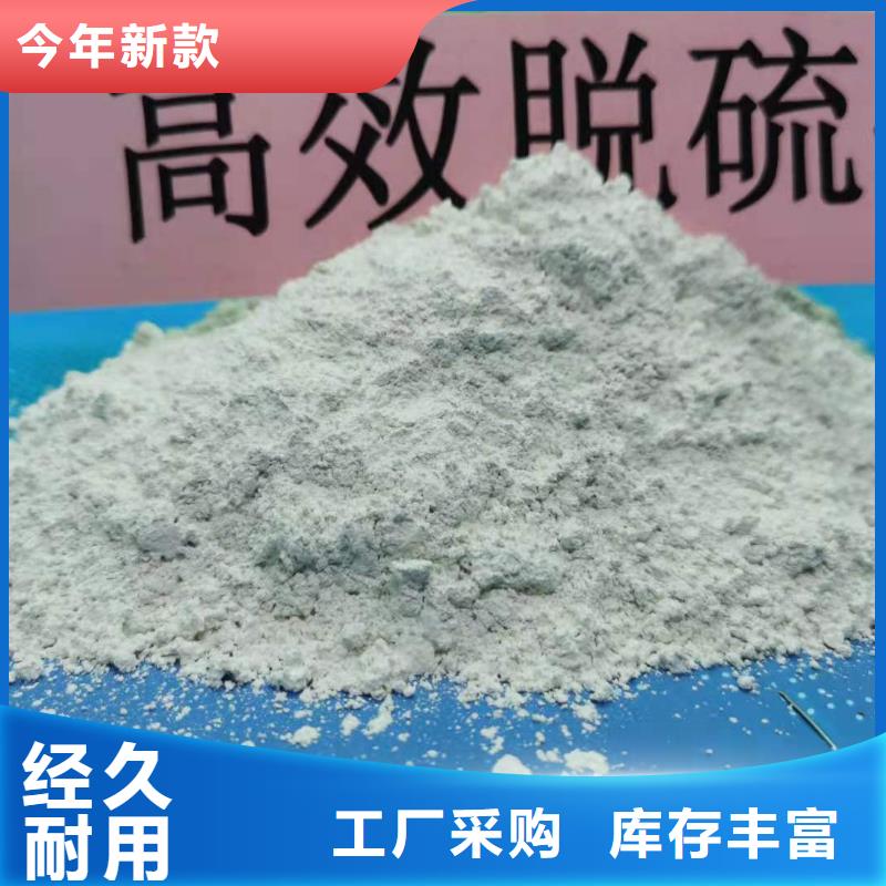 氢氧化钙-【85氢氧化钙】厂家直销货源充足