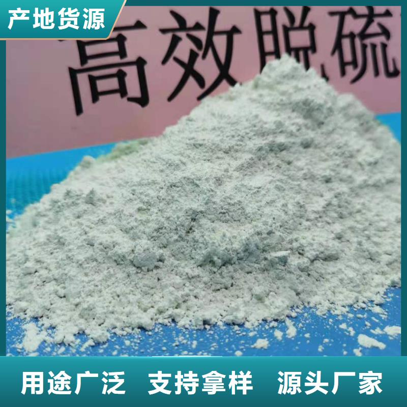 氢氧化钙,氧化钙厂供您所需