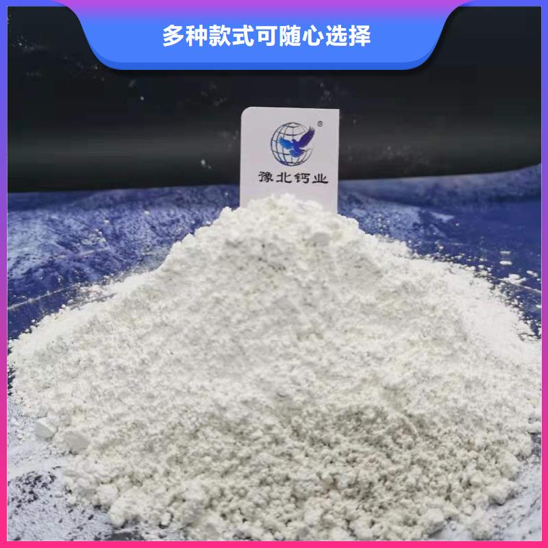 氢氧化钙_氢氧化钙氧化钙源头把关放心选购