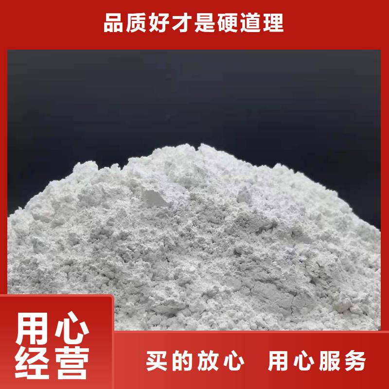 氢氧化钙,【销售白灰块】现货销售