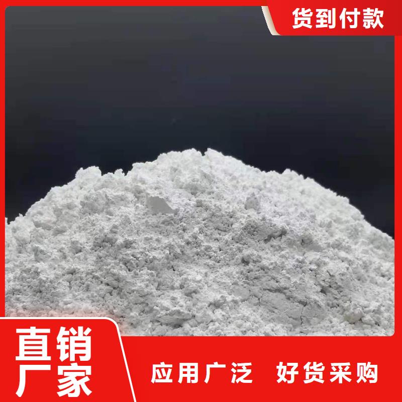 氢氧化钙白灰块氧化钙生产厂家货源稳定