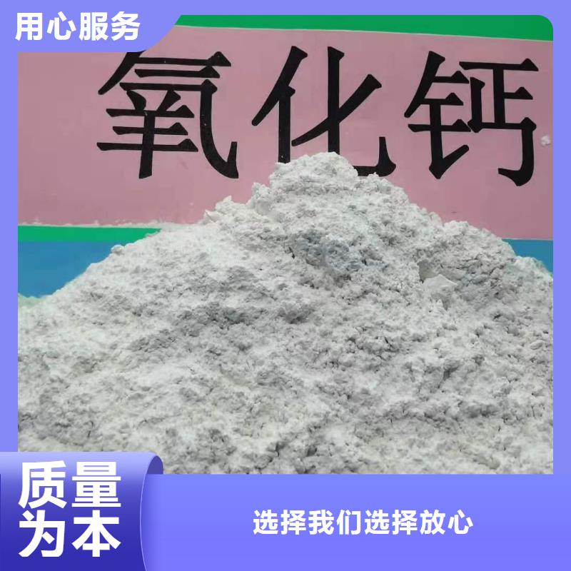 氢氧化钙【脱硫剂】一站式供应