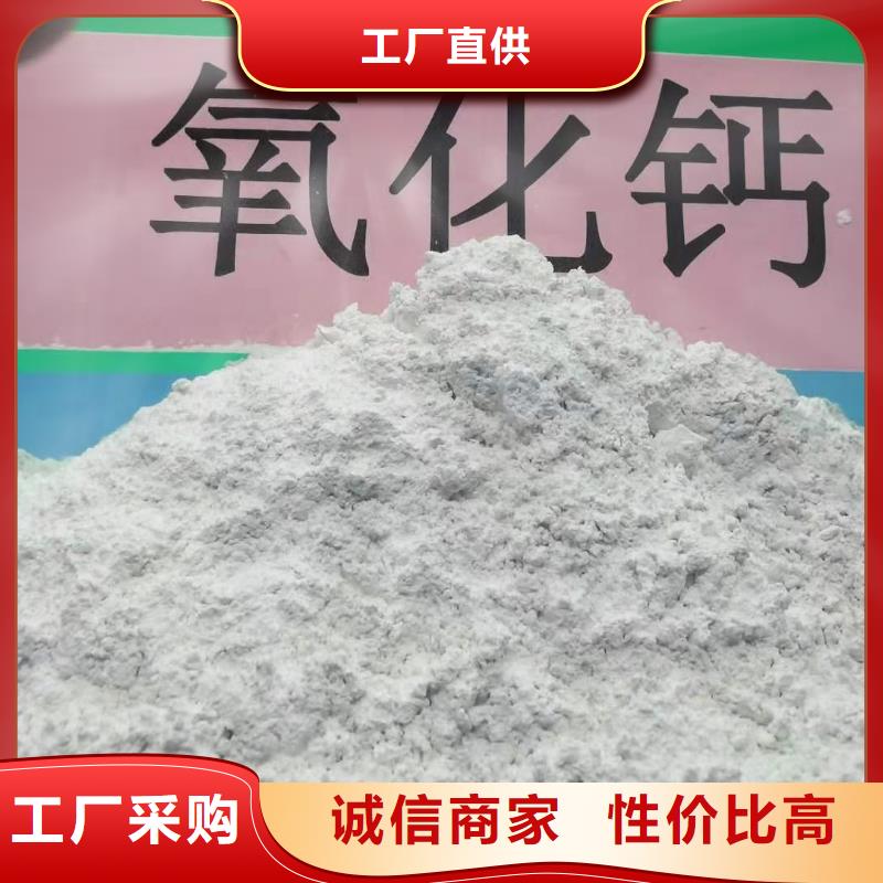 氢氧化钙一件也发货