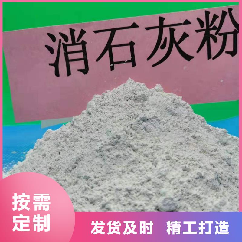 消石灰脱硫剂视频-消石灰脱硫剂|重庆市|万州|璧山|巫山|大足|永川