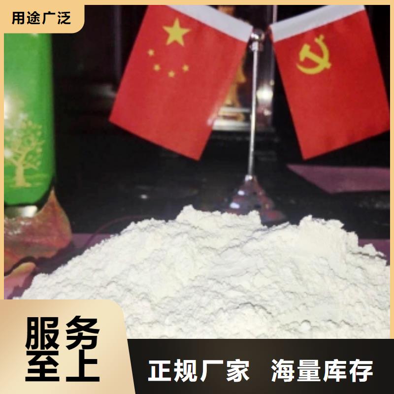 消石灰脱硫剂视频-消石灰脱硫剂_湖南省衡阳市市场覆盖南岳|蒸湘|永州|湘西|益阳|郴州|张家界|岳阳等
