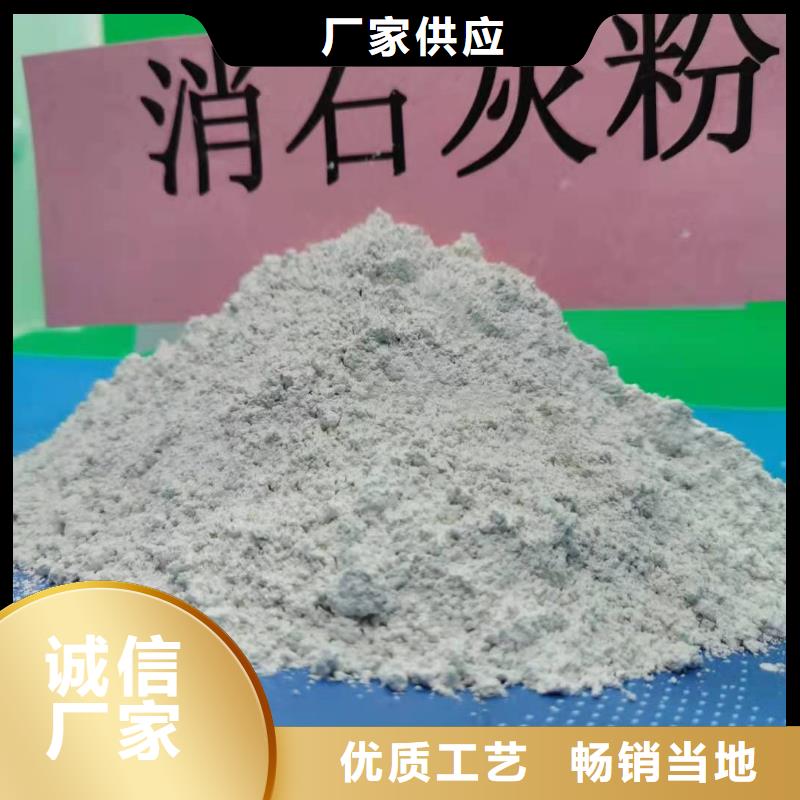 氢氧化钙市场行情