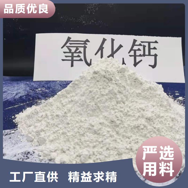 【氢氧化钙】灰钙粉专业生产制造厂